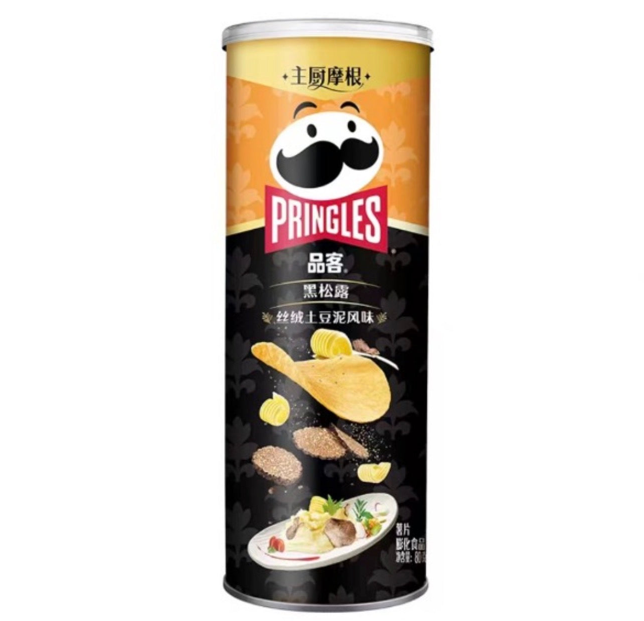 PRINGLES  BLACK TRUFFLE VELVET (80gx24pk)