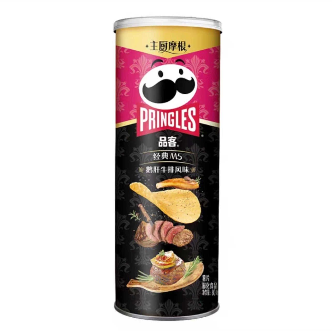 PRINGLES M5 FOIE GRAS STEAK (80gx24pk)